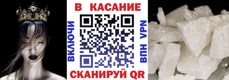 Купить наркотик аптеки Нурлат ГАШИШ МАРИХУАНА Галлюциногенные грибы Мефедрон Alpha PVP