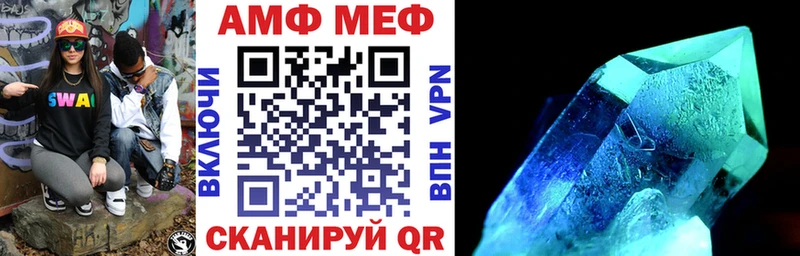 Amphetamine Розовый  Нурлат 