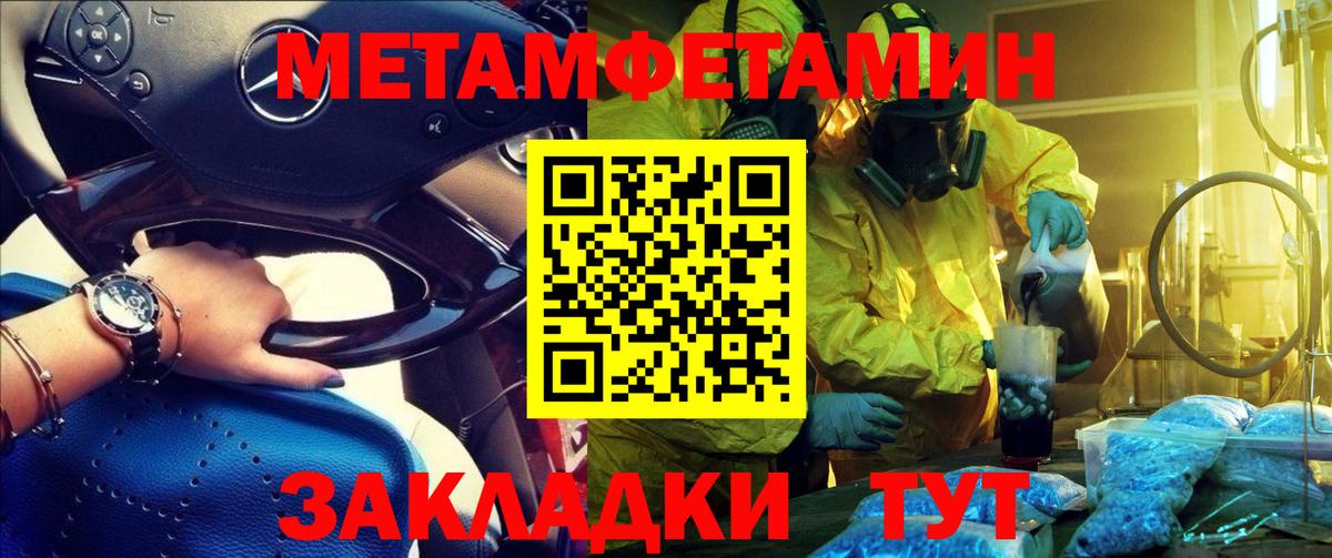 Нурлат  Amphetamine  Вход с VPN  АМФ Premium 