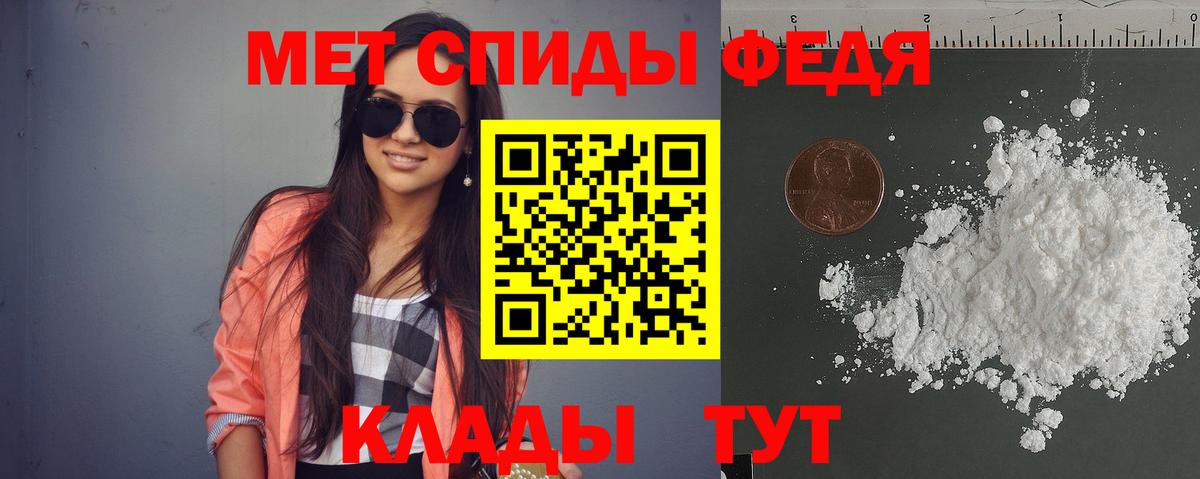 Кокаин Нурлат