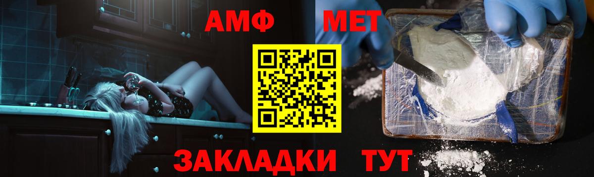 АМФЕТАМИН 97% Нурлат