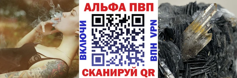 Alpha PVP СК КРИС  магазин продажи   Нурлат 