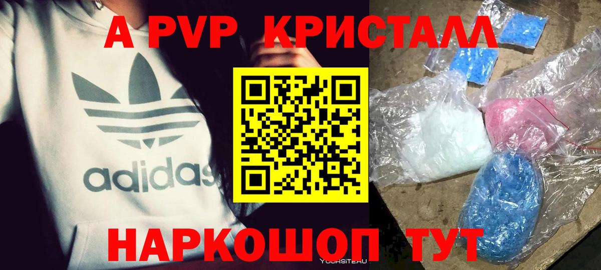 APVP крисы CK Нурлат