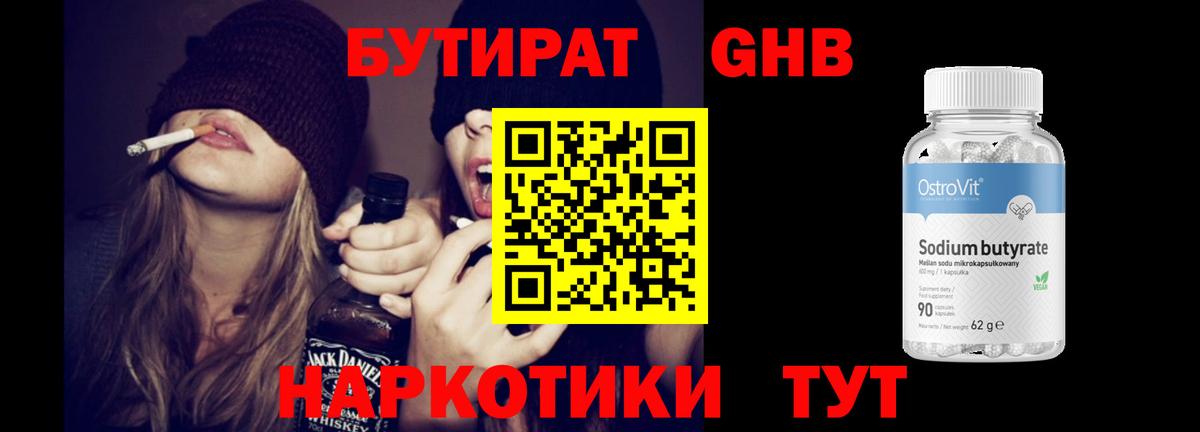МЕФ  Вход с VPN  Метамфетамин  Alpha PVP СОЛЬ   Меф   MDMA  Нурлат  Марихуана  Кокаин 