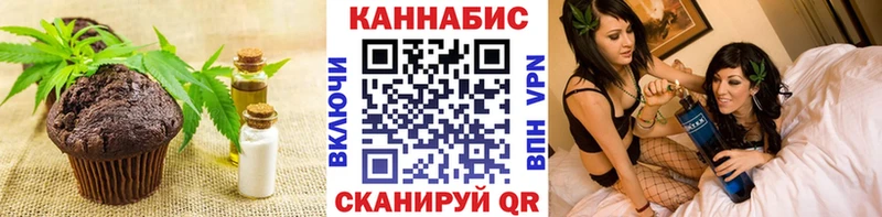 Печенье с ТГК конопля ссылка на мегу зеркало Нурлат