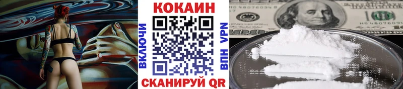 COCAIN Боливия  что такое наркотик  это Telegram  Нурлат 