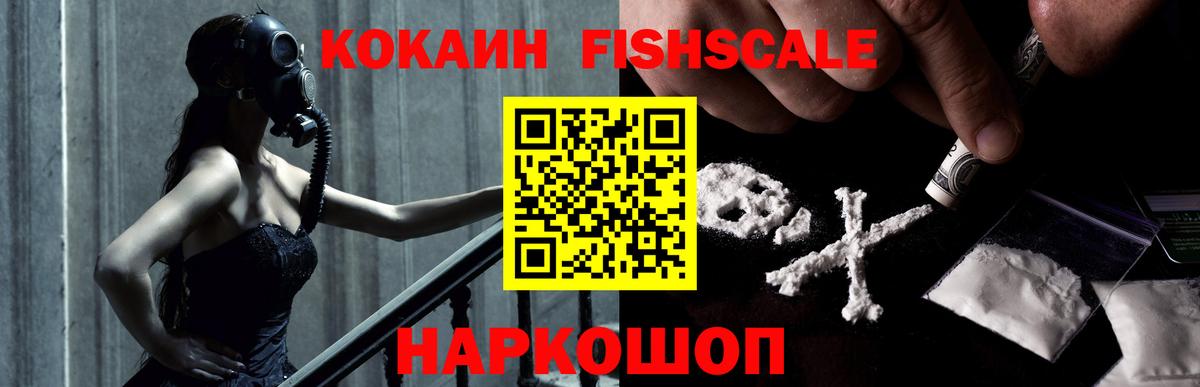 Cocaine 97%  КОКАИН 98%  Нурлат  Вход с VPN 