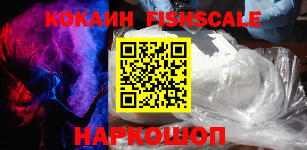 КОКАИН Эквадор Нурлат