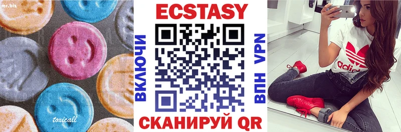 ЭКСТАЗИ 250 мг  закладка  Нурлат 
