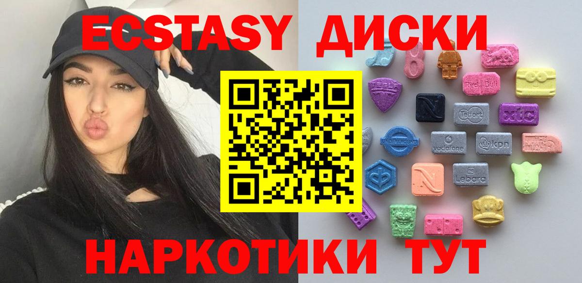 ЭКСТАЗИ Дубай Нурлат