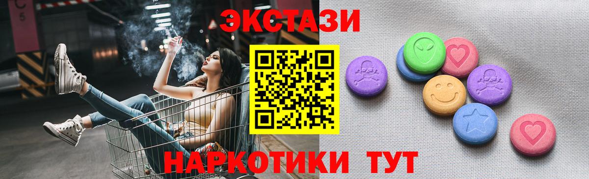 Гашиш  ГАШ  Cocaine  Меф   Альфа ПВП СК кристаллы  Нурлат  Канабис  Codein 