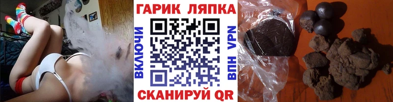 Гашиш Cannabis  Нурлат 