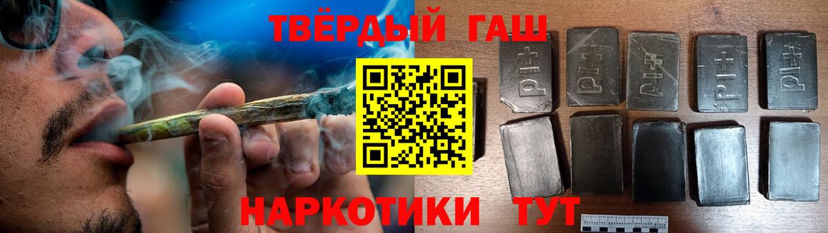 ГАШИШ ice o lator Нурлат