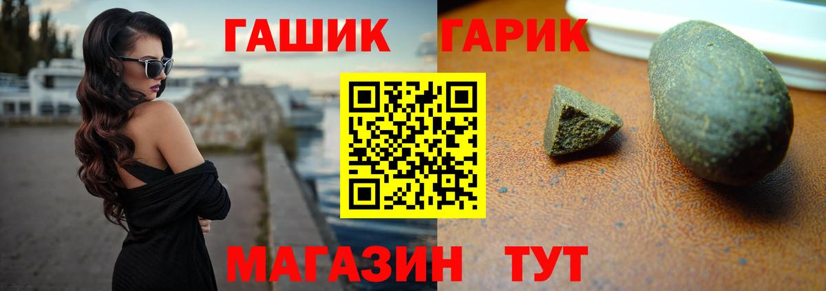 ГАШ Cannabis  Ляпка  ГАШ VHQ  Нурлат  Вход с VPN 