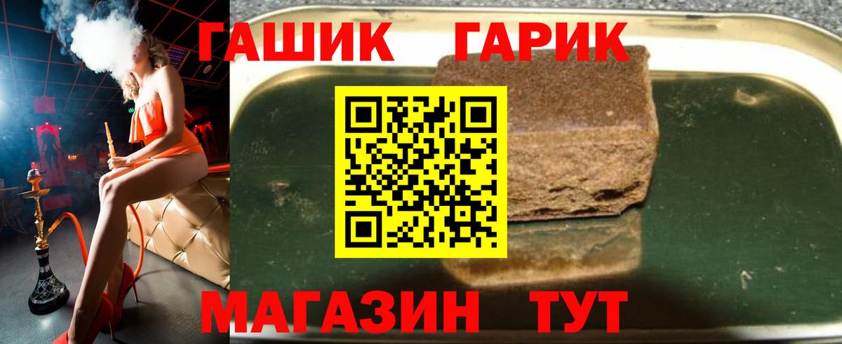 Гашиш VHQ Нурлат