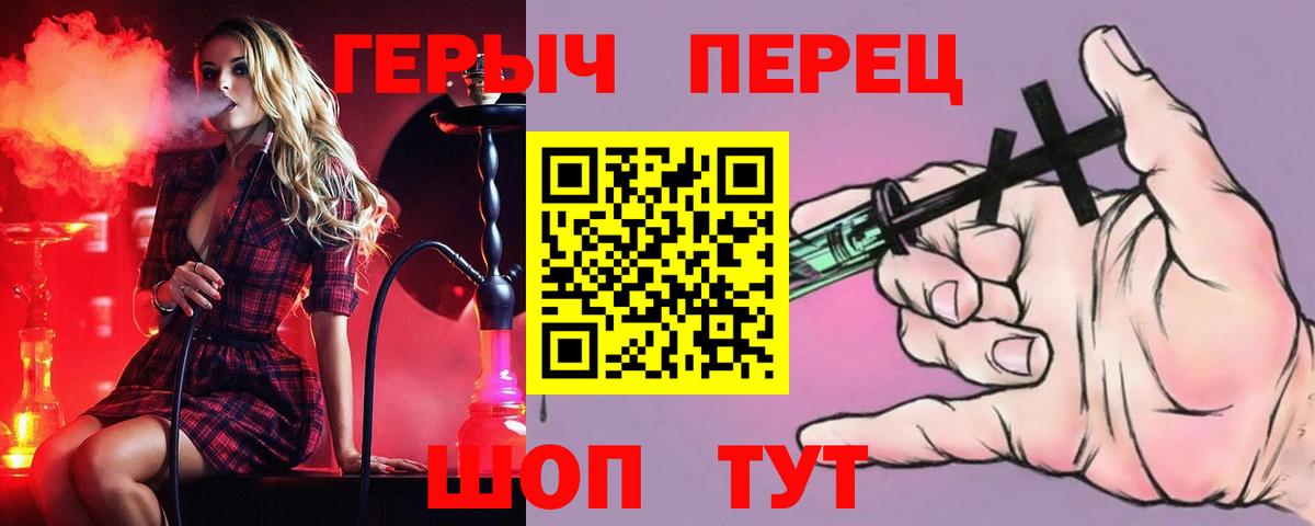 Героин Афган  Вход с VPN  Герыч  Нурлат 
