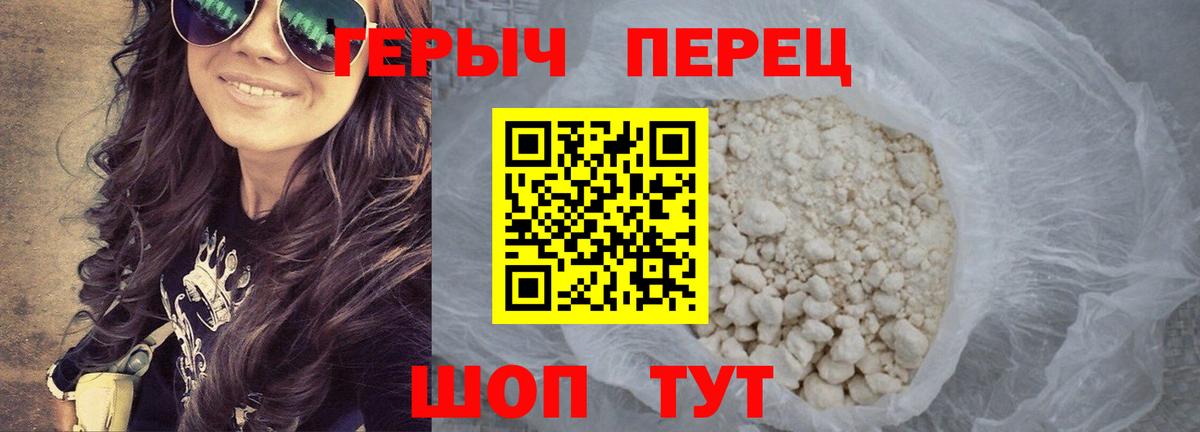 ГЕРОИН Афган  ГЕРОИН  Нурлат 