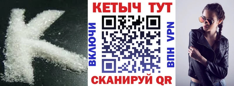 КЕТАМИН VHQ  ссылка на мегу онион  Нурлат 