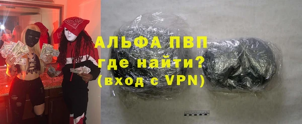 apvp Володарск