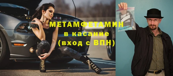 MESCALINE Волоколамск