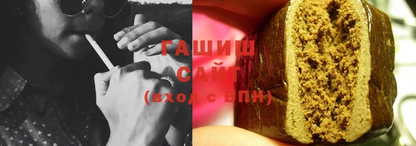 MESCALINE Волоколамск