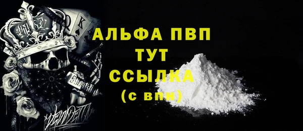 apvp Володарск