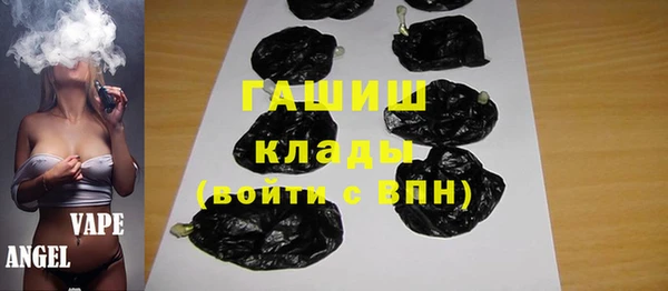 дистиллят марихуана Семикаракорск