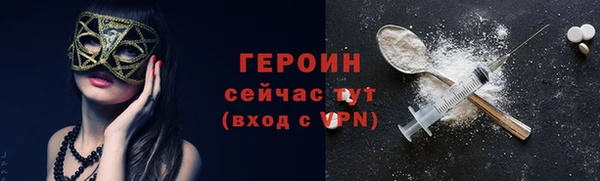 прущая мука Семилуки
