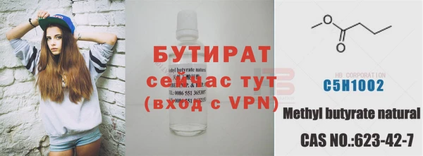 прущая мука Семилуки