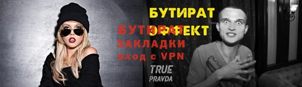 марки lsd Волосово