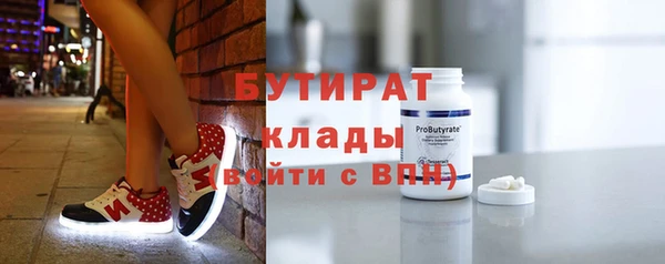 MESCALINE Волоколамск