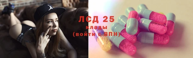 марки lsd Волосово
