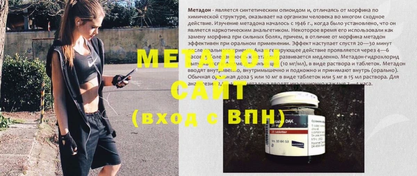 мдма Лихославль