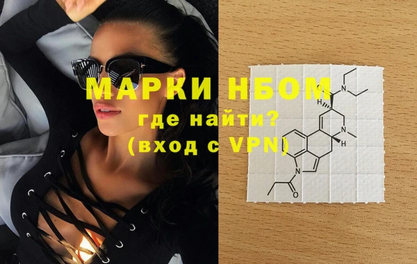 MESCALINE Волоколамск