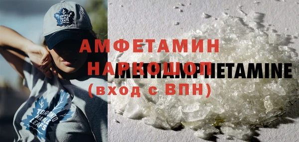 марки lsd Волосово