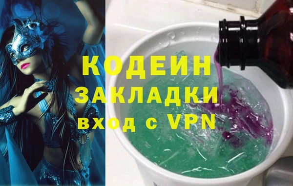 марки lsd Волосово