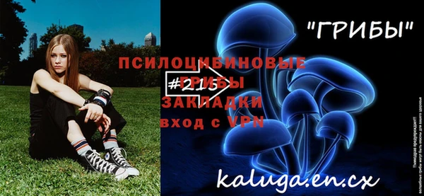 амфетамин Зарайск