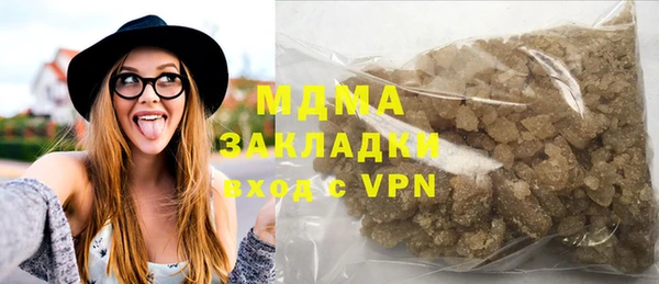 марки lsd Волосово