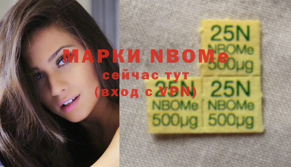 марки lsd Волосово
