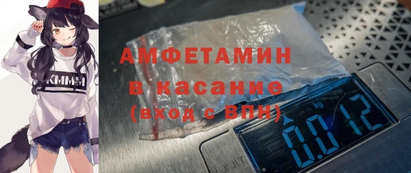 MESCALINE Волоколамск