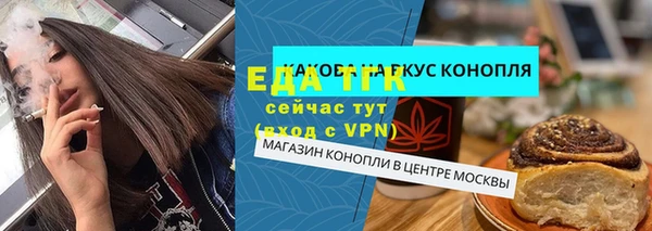 MESCALINE Волоколамск