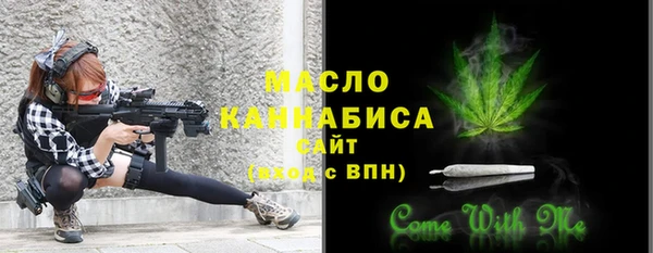 дистиллят марихуана Семикаракорск