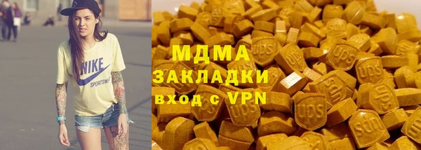 apvp Володарск