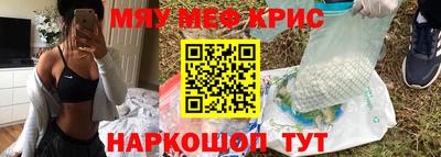 бутират Жуковский