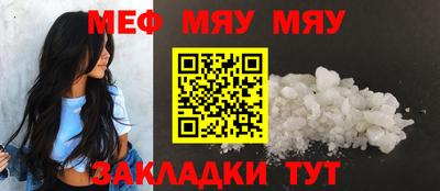 кокаин премиум Заводоуковск