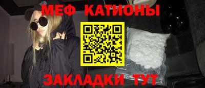 бутират Жуковский