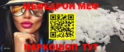 марки nbome Аргун