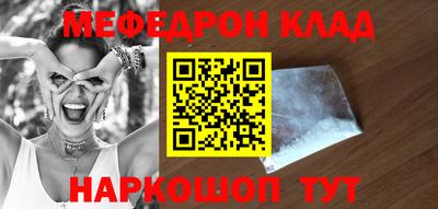 шишки Апшеронск