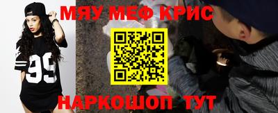 кокаин премиум Заводоуковск