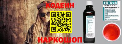 мяу мяу мука Абакан